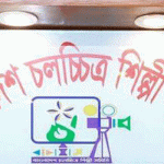 Film-bg-20190728054441-1-