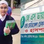 download-ahnaf
