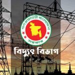 রাত ৮টার পর শপিংমল ও বাণিজ্যিক প্রতিষ্ঠান বন্ধের নির্দেশনা