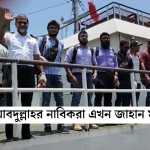 mv-abullah-2405140810