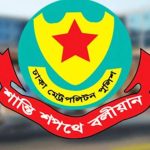 এইচএসসি পরীক্ষার্থীদের জন্য ঢাকা মেট্রোপলিটন পুলিশ এর নির্দেশনা