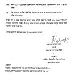 Aug 7, Doc 1 (1)