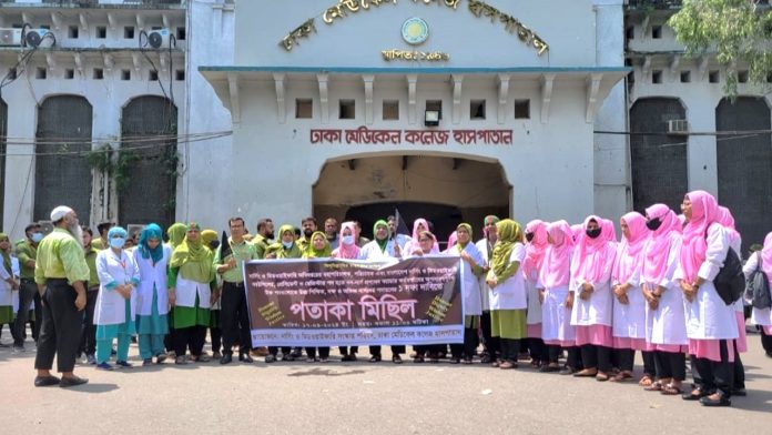 ঢামেকে নার্সিং ও মিডওয়াইফাইরী কাউন্সিলের পতাকা মিছিল ও সমাবেশ