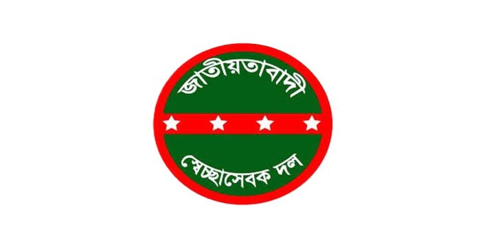 স্বেচ্ছাসেবক দল