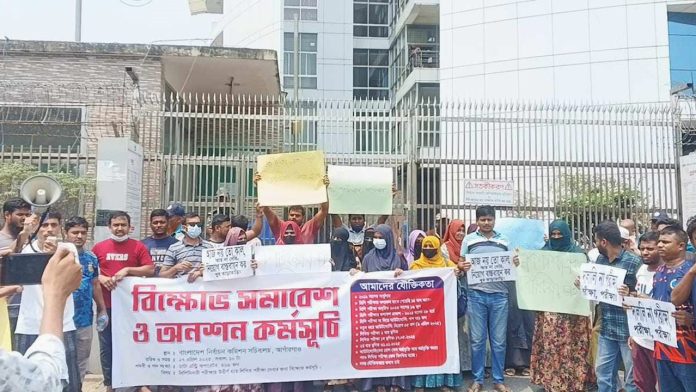 লিখিত পরীক্ষার দাবিতে নির্বাচন কমিশন ভবনের সামনে আন্দোলন